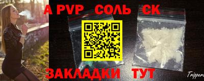ешки Азнакаево