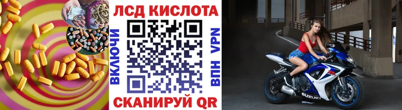 ЛСД экстази ecstasy  купить наркотик  Протвино 