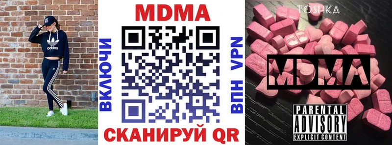 МДМА crystal  как найти   Протвино 
