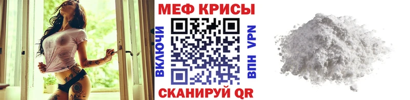 закладка  Протвино  Мефедрон mephedrone 
