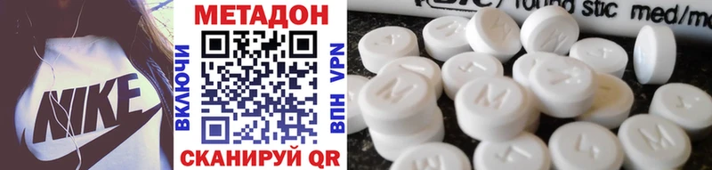 Метадон мёд  Протвино 