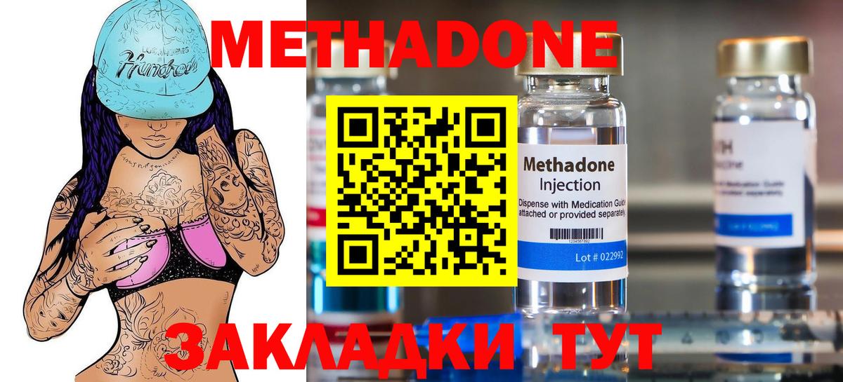 LSD-25  Канабис  МЕТАМФЕТАМИН  Cocaine  ГАШ  Вход с VPN  Протвино  Мефедрон кристаллы 