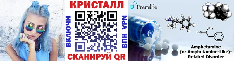 МЕТАМФЕТАМИН мет Протвино