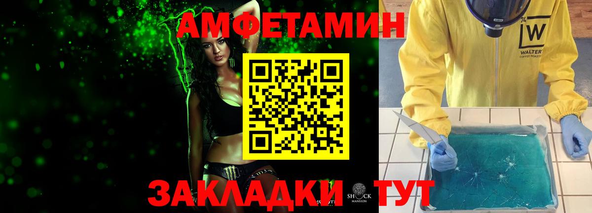 Метамфетамин кристалл  Первитин  Протвино  Вход с VPN  Метамфетамин кристалл 