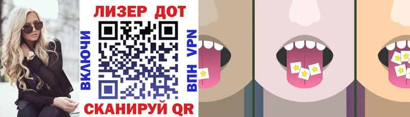 Марки 25I-NBOMe 1,5мг  продажа наркотиков  Протвино 