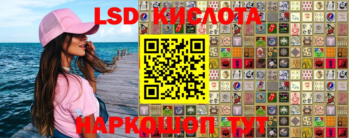 Наркотические марки 1500мкг Протвино