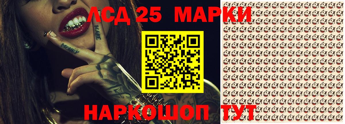 Марки N-bome 1,5мг Протвино