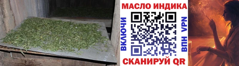 Дистиллят ТГК Wax  ОМГ ОМГ ССЫЛКА  Протвино  купить  цена 