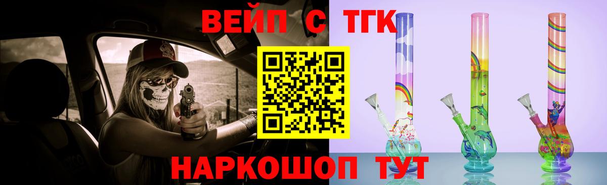 Дистиллят ТГК Wax  ТГК гашишное масло  Протвино  Вход с VPN 