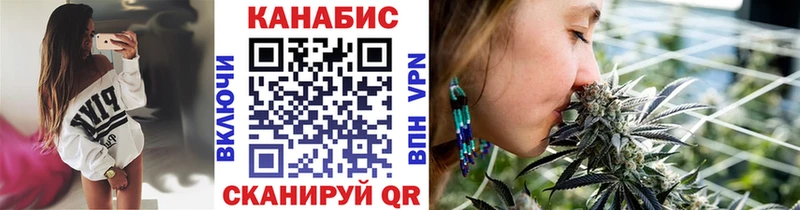 МАРИХУАНА семена  цены наркотик  shop состав  Протвино 