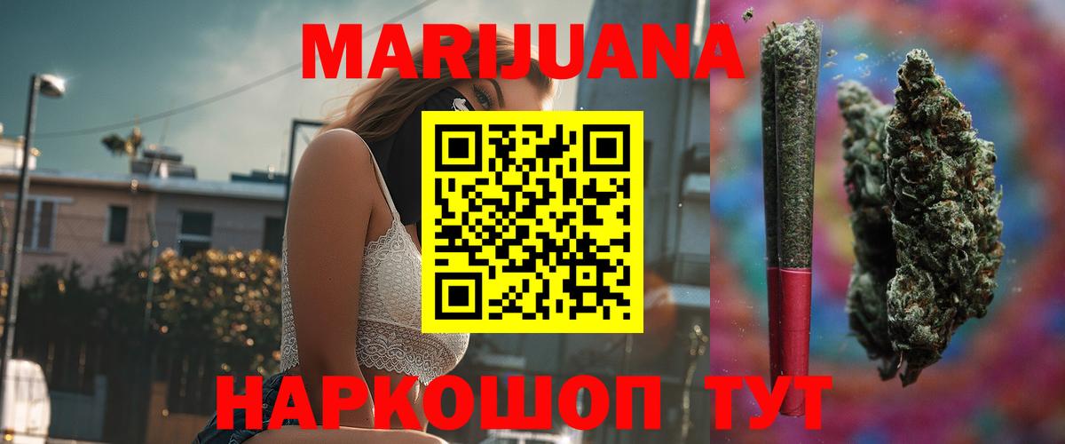 Протвино  МАРИХУАНА Bruce Banner  Вход с VPN  Бошки марихуана тримм  Конопля LSD WEED  Бошки марихуана AK-47 